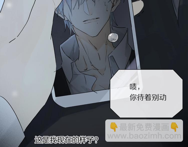 完结篇 第一次(1/3)-第52话