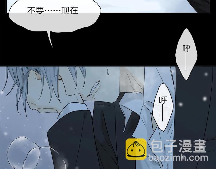 完结篇 第一次(1/3)-第52话