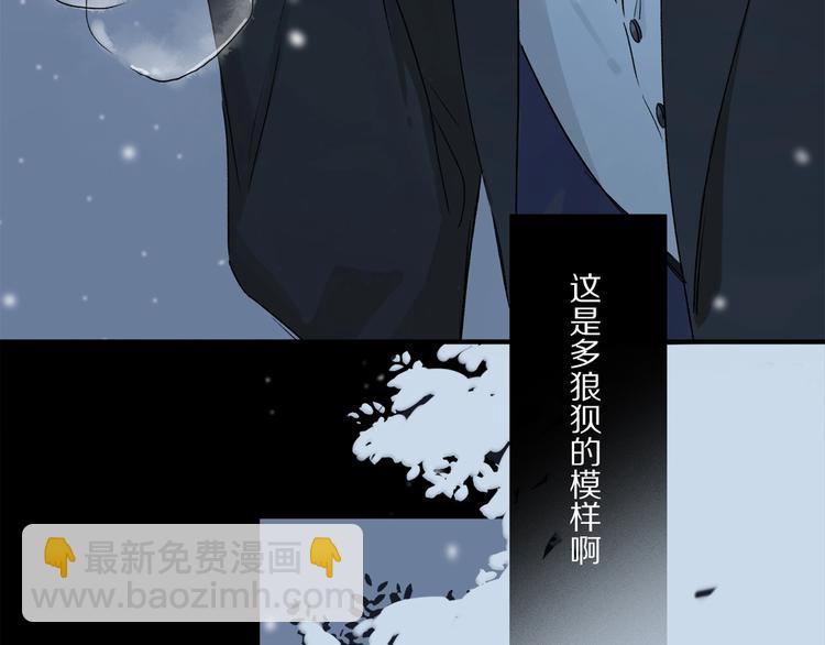 完结篇 第一次(1/3)-第52话