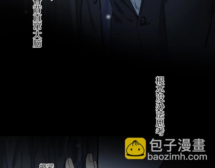 完结篇 第一次(1/3)-第52话