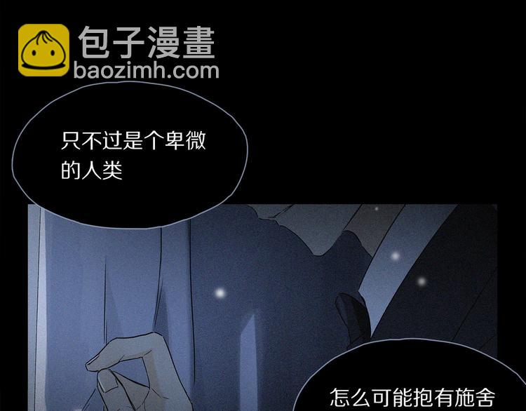 完结篇 第一次(1/3)-第52话