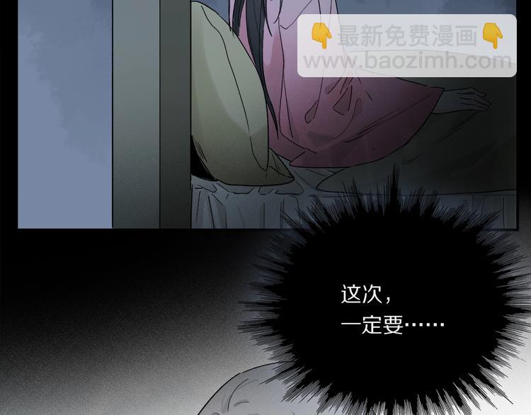 完结篇 第一次(1/3)-第52话
