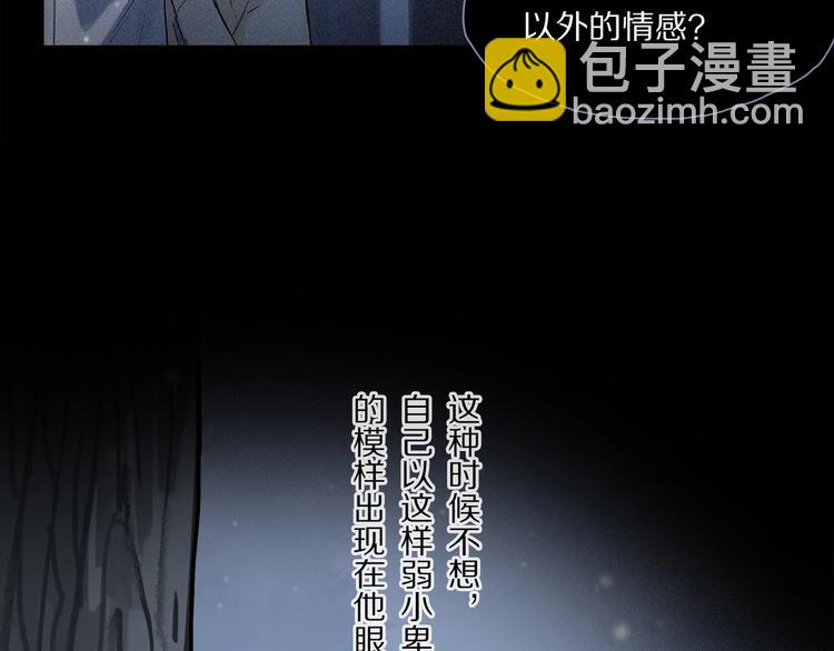 完结篇 第一次(1/3)-第52话