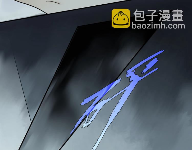 第2季 第3话 谎言(1/3)-第56话