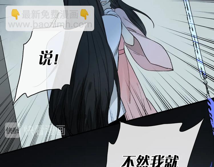第2季 第3话 谎言(1/3)-第56话