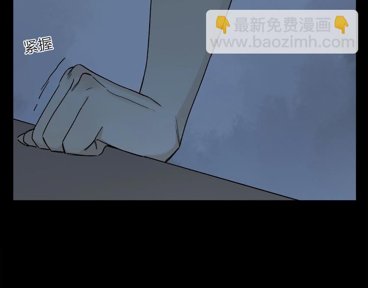 第2季 第5话 烟火(1/3)-第58话