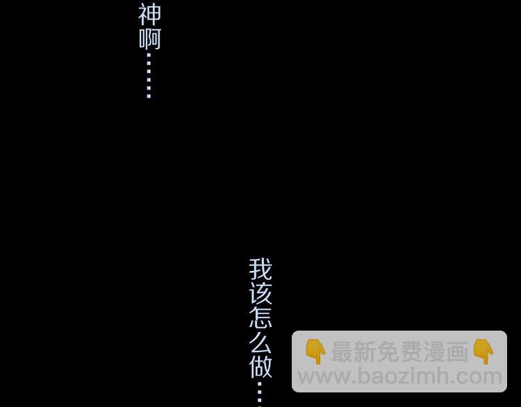 第2季 第5话 烟火(1/3)-第58话