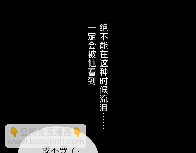 第7话 责任之外的情感(1/3)-第60话