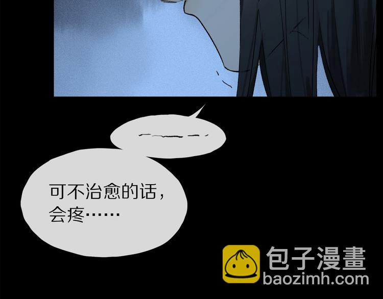 第7话 责任之外的情感(1/3)-第60话