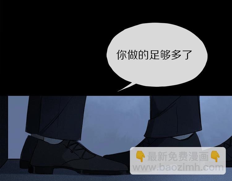 第7话 责任之外的情感(1/3)-第60话