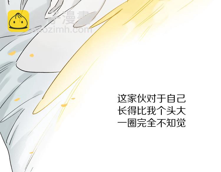 特别篇 中秋之夜的归属权(1/2)-第62话
