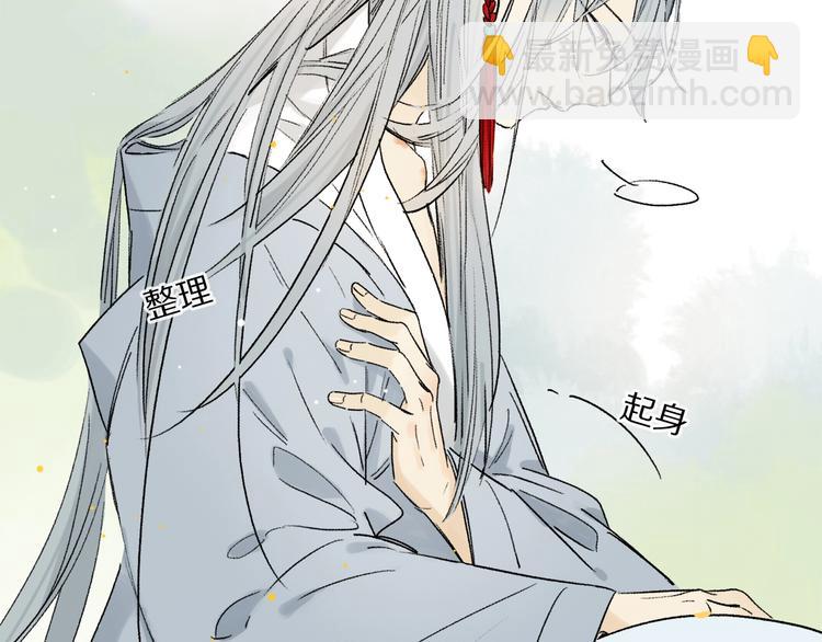 特别篇 中秋之夜的归属权(1/2)-第62话
