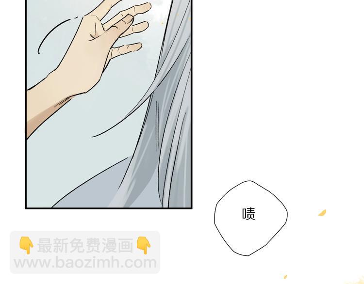 特别篇 中秋之夜的归属权(1/2)-第62话