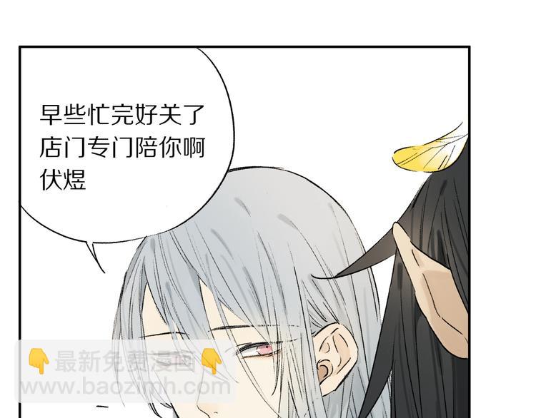 特别篇 中秋之夜的归属权(1/2)-第62话