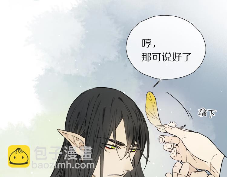 特别篇 中秋之夜的归属权(1/2)-第62话