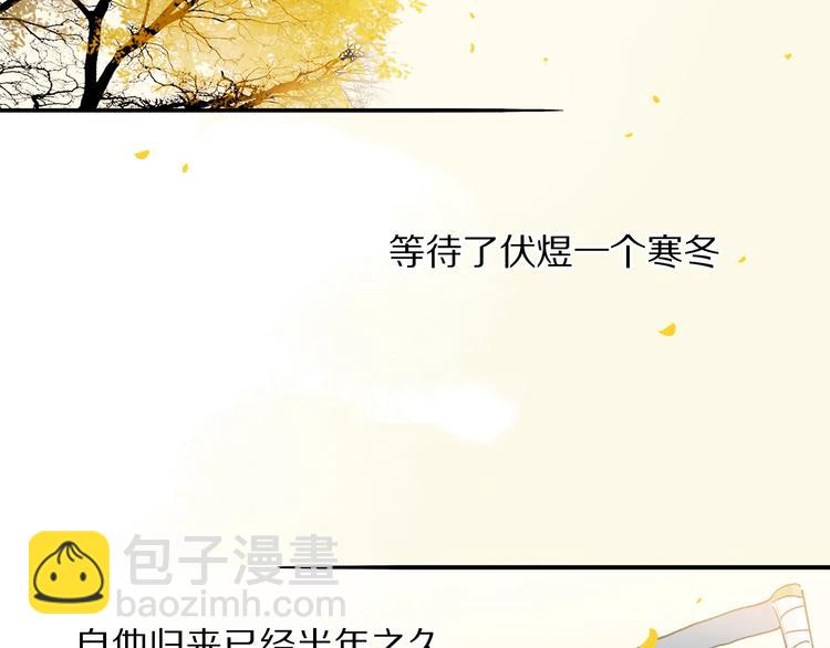 特别篇 中秋之夜的归属权(1/2)-第62话