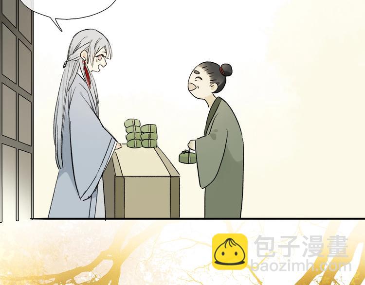 特别篇 中秋之夜的归属权(1/2)-第62话