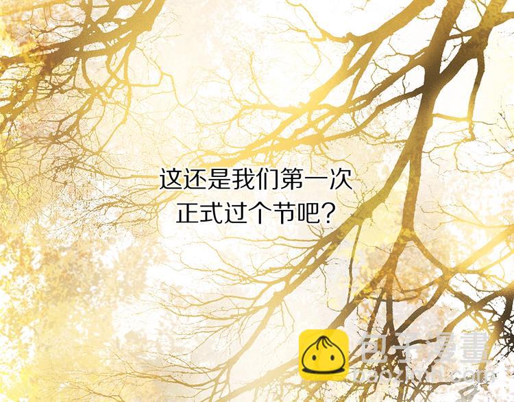 特别篇 中秋之夜的归属权(1/2)-第62话