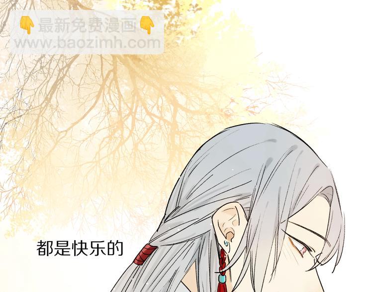 特别篇 中秋之夜的归属权(1/2)-第62话