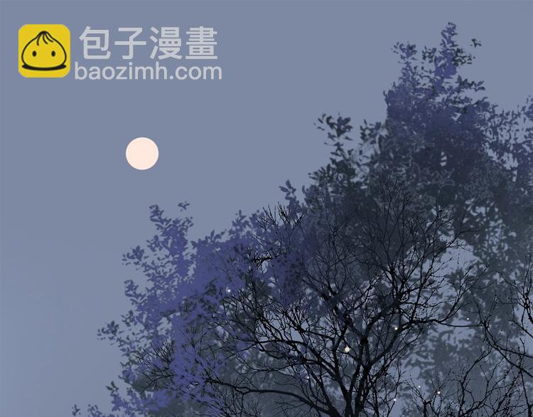 特别篇 中秋之夜的归属权(1/2)-第62话