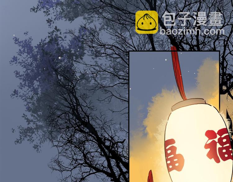 特别篇 中秋之夜的归属权(1/2)-第62话