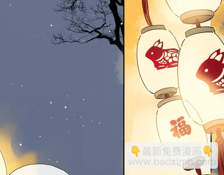 特别篇 中秋之夜的归属权(1/2)-第62话