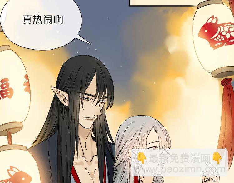 特别篇 中秋之夜的归属权(1/2)-第62话