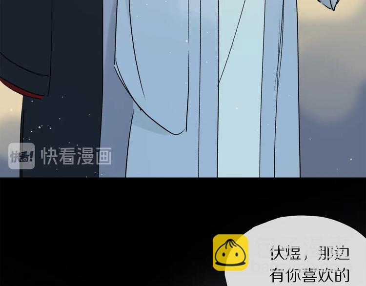 特别篇 中秋之夜的归属权(1/2)-第62话