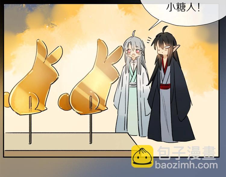 特别篇 中秋之夜的归属权(1/2)-第62话