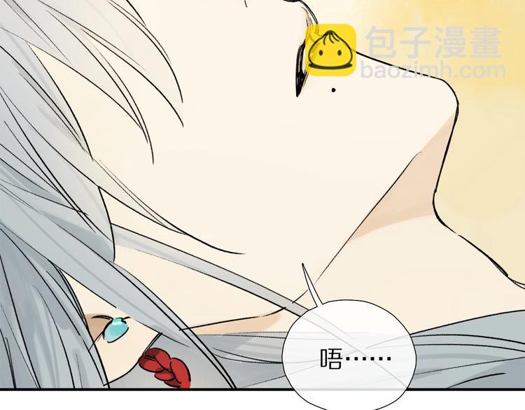 特别篇 中秋之夜的归属权(1/2)-第62话