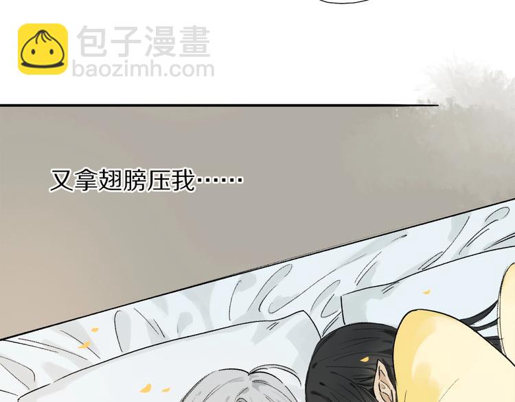 特别篇 中秋之夜的归属权(1/2)-第62话