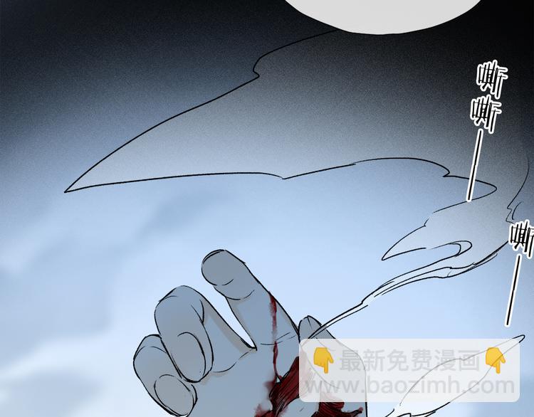 第10话 得寸进尺？(1/3)-第64话