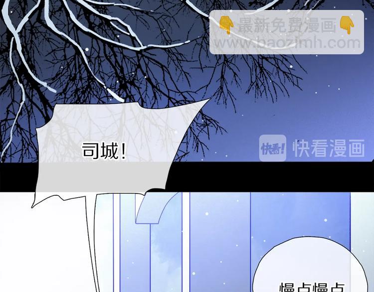 第10话 得寸进尺？(1/3)-第64话