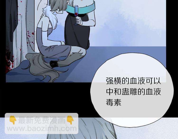 第10话 得寸进尺？(1/3)-第64话