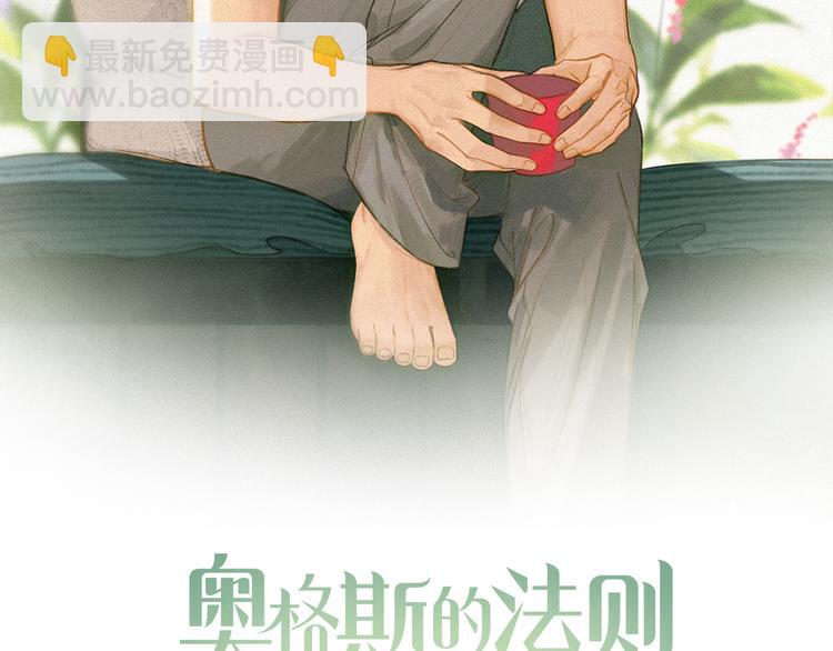 第12话 鲛人的传说(1/3)-第66话
