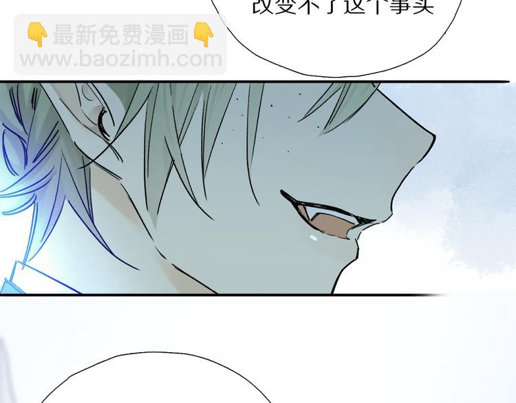 第12话 鲛人的传说(1/3)-第66话