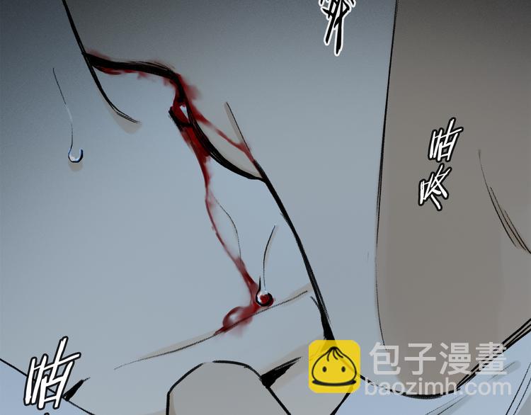 第14话 失控(1/3)-第68话