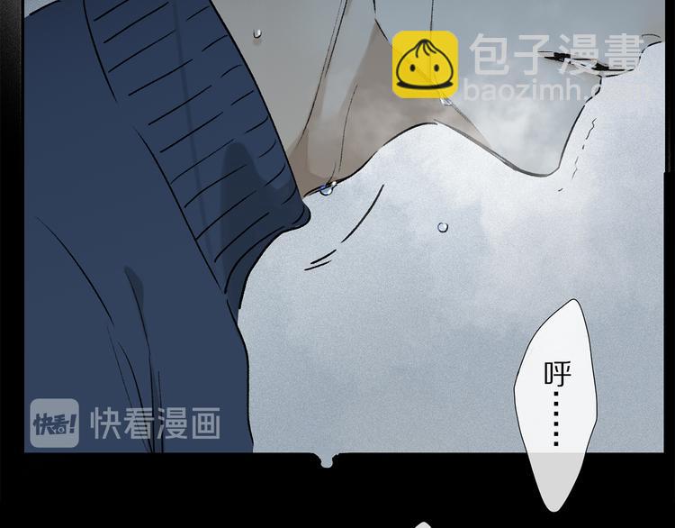 第14话 失控(1/3)-第68话