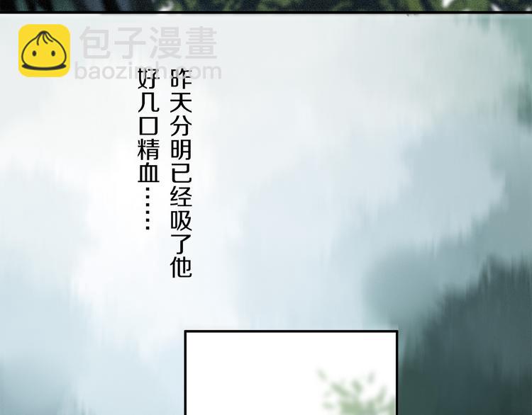 第16话 险情(1/2)-第70话