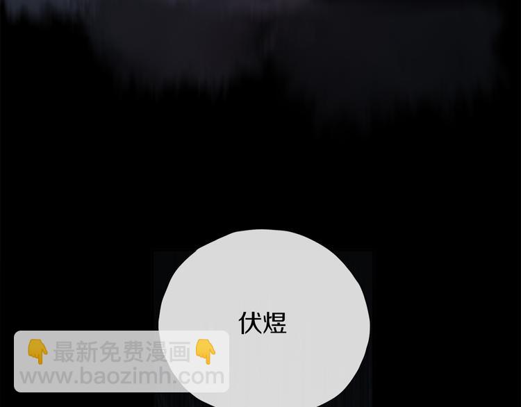 第16话 险情(1/2)-第70话