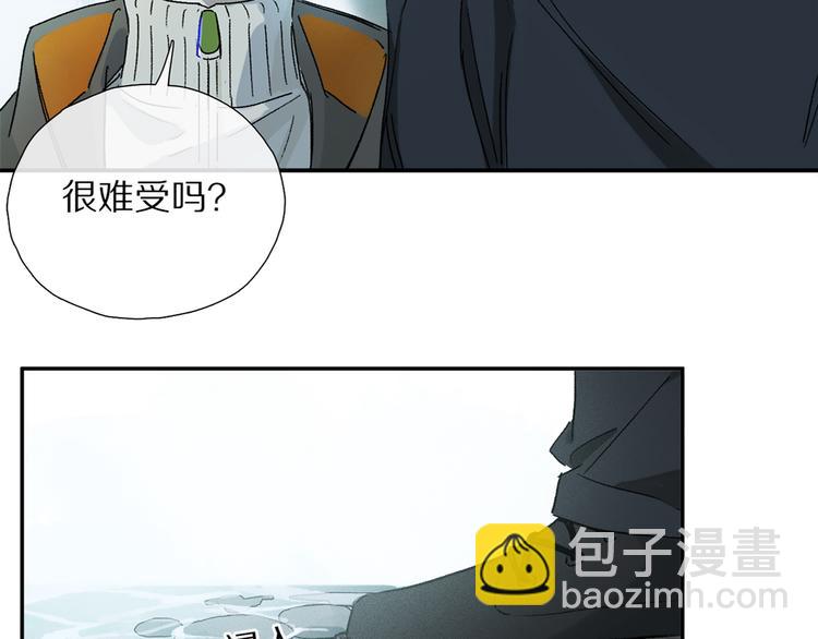 第16话 险情(1/2)-第70话