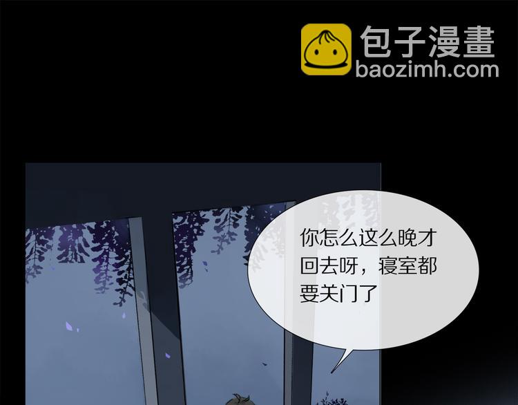 第7话 公主抱(1/3)-第8话