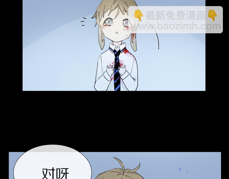 第7话 公主抱(1/3)-第8话