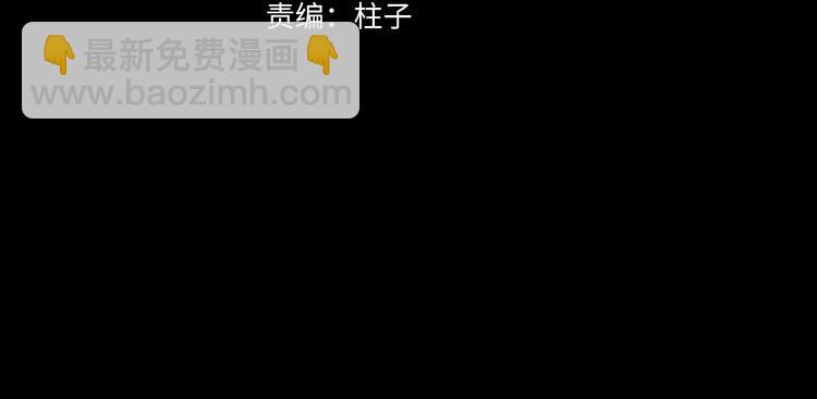 第18话 分隔(1/2)-第72话