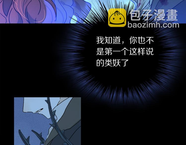 第19话 重逢(1/3)-第74话