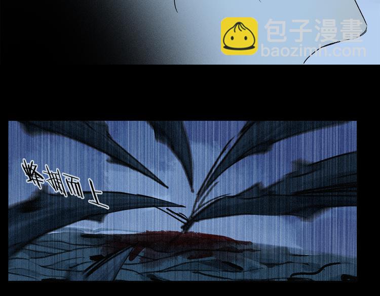 第21话 牺牲(1/3)-第76话
