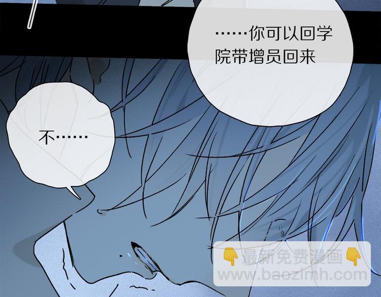 第21话 牺牲(1/3)-第76话