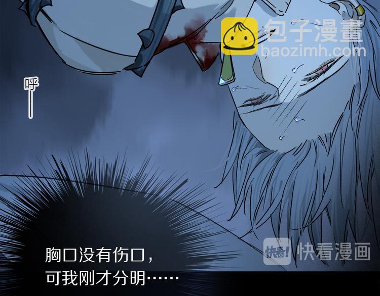 第23话 再一次相拥(1/3)-第78话