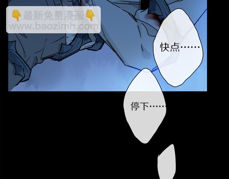 第23话 再一次相拥(1/3)-第78话