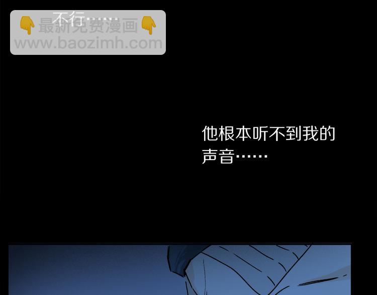 第23话 再一次相拥(1/3)-第78话